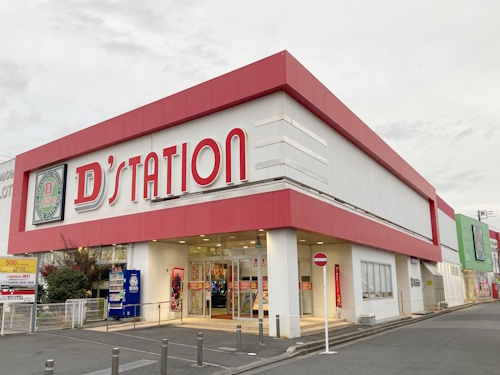 D’station佐倉店