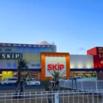 ＳＫＩＰ館山店