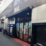 ザ　シティ／ベルシティ川崎店