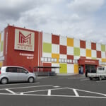 メルヘンワールド涌谷店