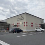 パラディソ涌谷店