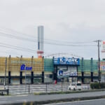 ガイアひたちなか店