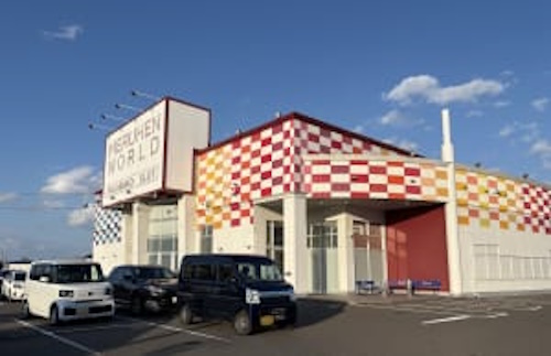 メルヘンワールド亘理店