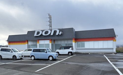 DON+