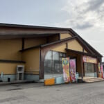 夢屋新庄店