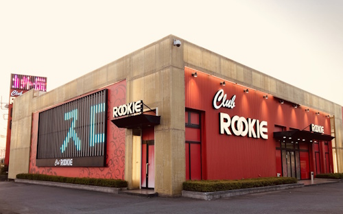 クラブルーキー那珂店