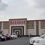 マルハン新庄店