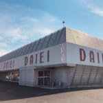 ダイエー花園店