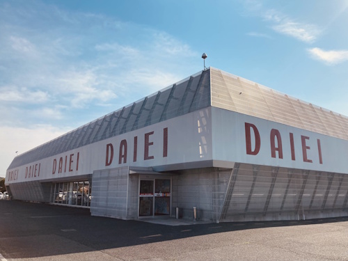 ダイエー花園店