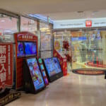 PIA横浜モアーズ店