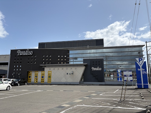 パラディソ柴田店