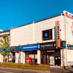 やすだ南流山店