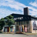 パーラーオリエント秋川店