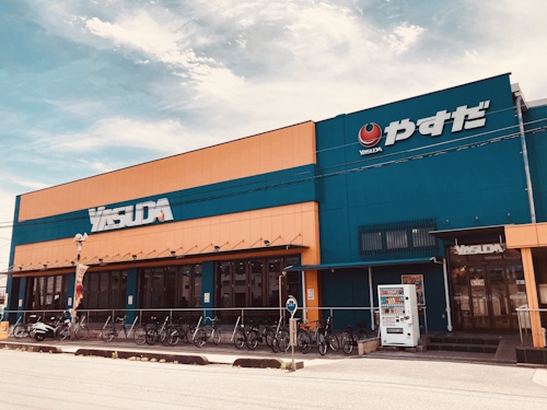 やすだ三郷店