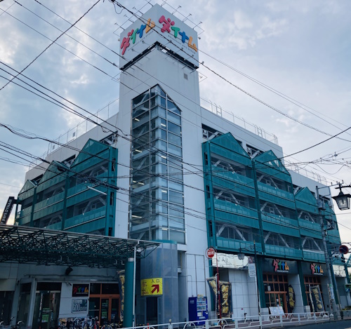 ダイナム東村山店