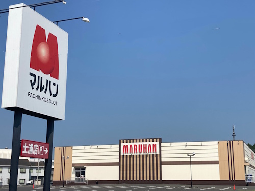 マルハン土浦店