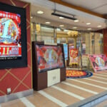 PIA伊勢佐木3丁目店