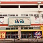 北上尾ＵＮＯ店
