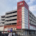 一番舘新座店