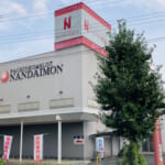 NANDAIMON深谷店