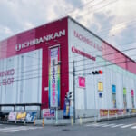 一番舘深谷店