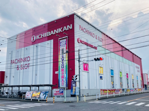 一番舘深谷店