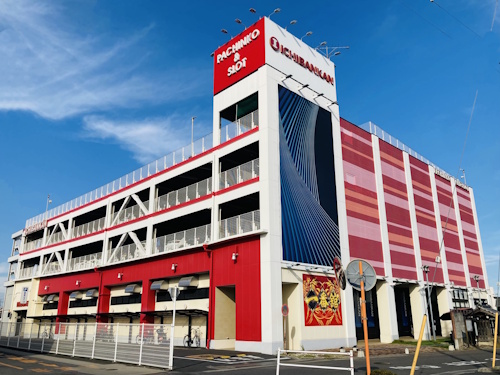 一番舘蓮沼店