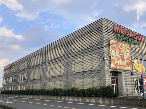 メガボックス北本店