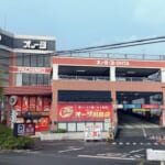 オータ川島店