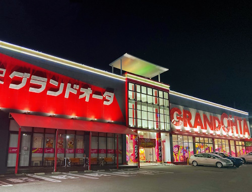 グランドオータ熊谷本店