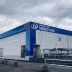 第一プラザ坂戸1000