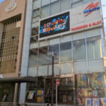 メッセ三鷹店