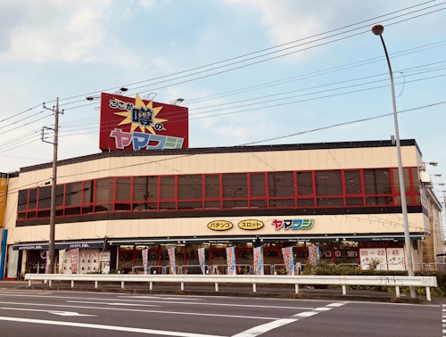 ヤマフジ北本店