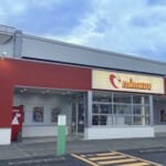 ニラク足利福居店