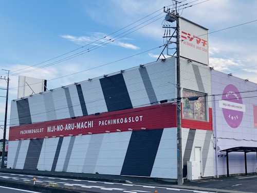 虹のある街北本店