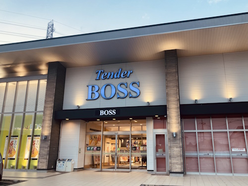 Tender BOSS