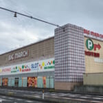 ビックマーチ水戸本店