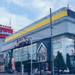 吉兆横浜西寺尾店