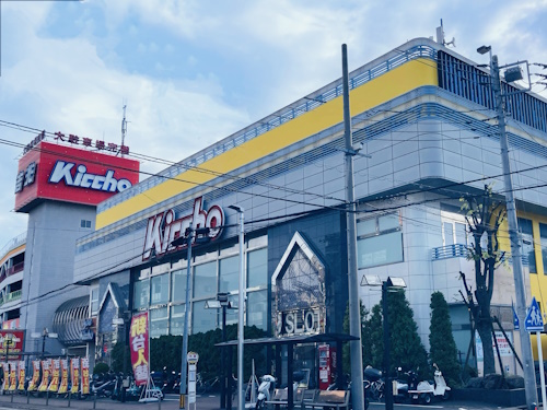 吉兆横浜西寺尾店