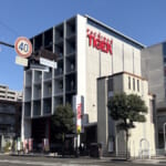 パチンコタイガー長町店