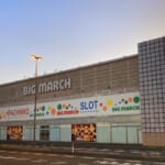 ビックマーチ水戸本店