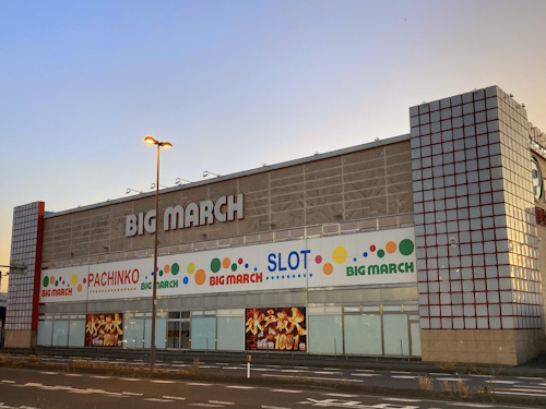 ビックマーチ水戸本店