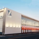 アイランド足利店