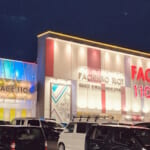 フェイス１１００瑞穂店