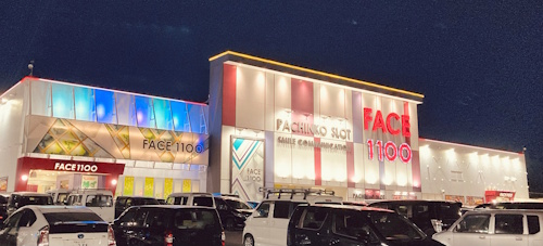 フェイス１１００瑞穂店