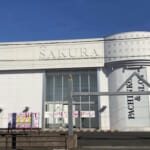 SAKURA備後東店