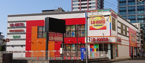 パチンコプラザ ラ・カータ大宮駅前店