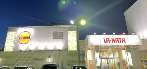 パチンコプラザ ラ・カータ鶴ヶ島店