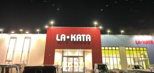 パチンコプラザ ラ・カータ日高店