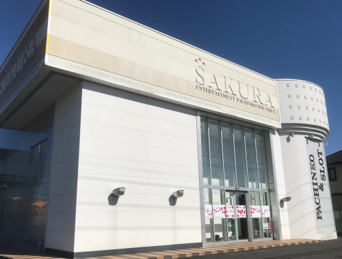 SAKURA備後東店